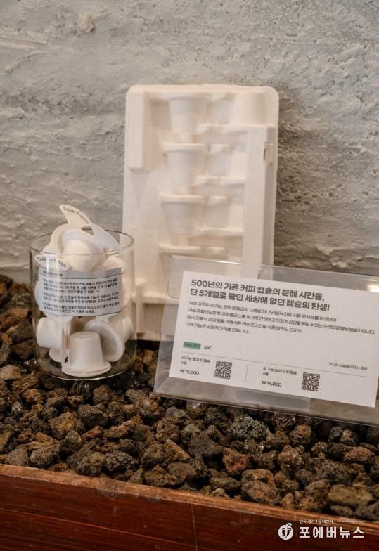 소셜페스타_소길별하 기획전시