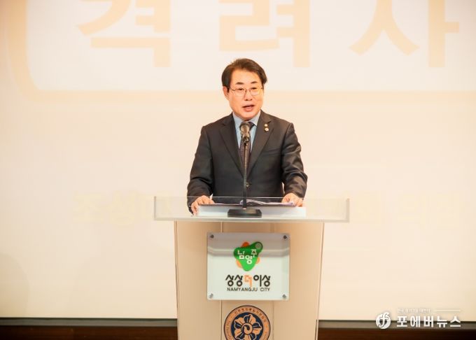 남양주시의회, 제22기 민주평화통일자문회의 남양주시협의회 출범식 참석