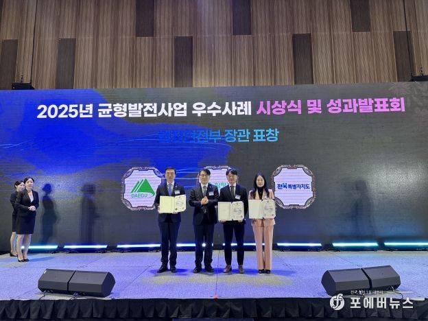 전북특별자치도, 「2025년 지방시대 시행계획 우수사례」 2관왕 쾌거