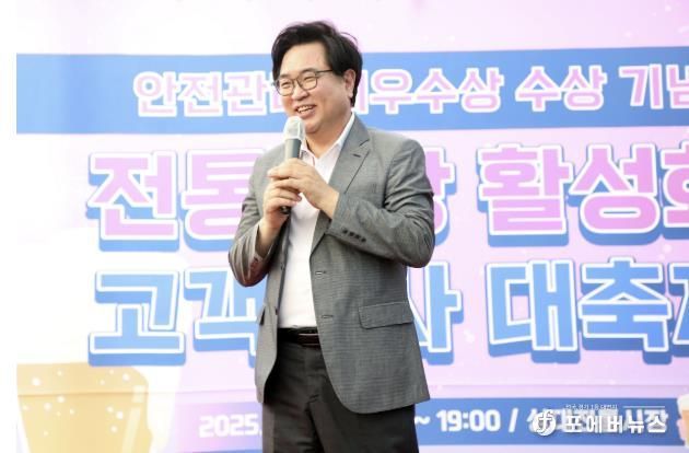 박일하 동작구청장이 지난 6월 성대전통시장의 ‘안전관리 전국 1위’를 기념하는 행사에서 축하 인사를 하고 있다.