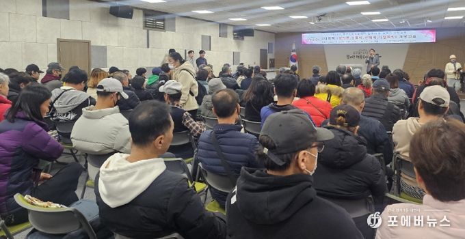 자활참여주민 4대 폭력예방 교육