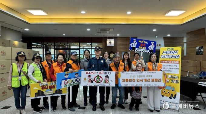 동구노인복지관, 경로당 어르신들과 ‘교통안전 베테랑 교실’