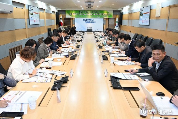 그린바이오 벤처캠퍼스 운영전략 수립‘중간보고회'