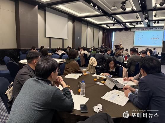 21일 여수에서 ‘2025 학교폭력 제로센터 전담조사관 워크숍’이 진행되고 있다.