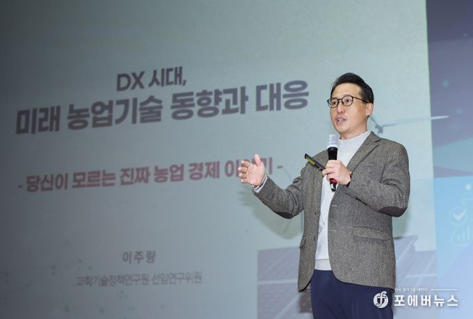 11월 소통의 날