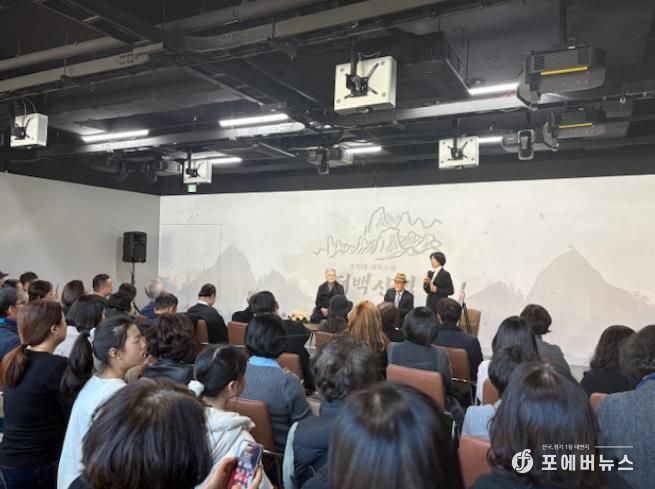 보성군, 태백산맥문학관 개관 17주년 기념행사 성황리 개최_‘산맥을 넘는 이야기, 세대를 잇는 목소리’를 주제로 북콘서트가 진행됐다