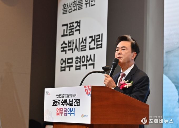 100만 빠진 덕산온천 ‘옛 명성 회복’ 시동