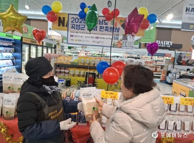 미국 포트리에 소재한 한남체인 뉴저지점에서 곡성군 농산물 판촉행사가 진행되고 있다.