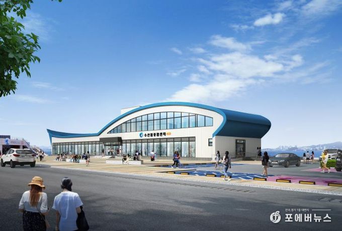 수산물종합센터 건어 매장 준공