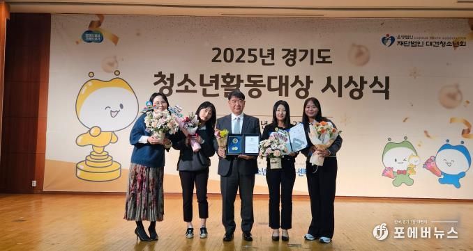 안성시청소년수련관, 개관 1년 만에 각종 유공 표창 잇따라 수상