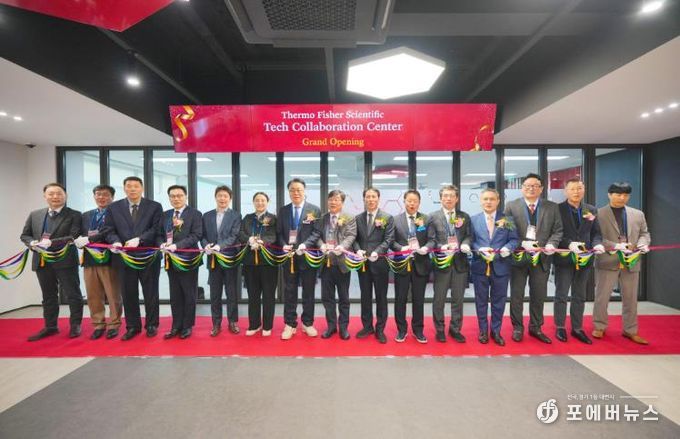 기술협력센터 개소식 사진