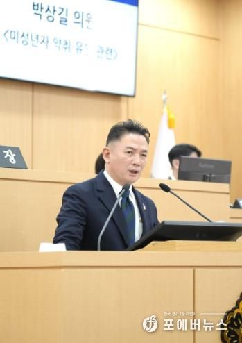 남구의회 박상길 의원, 제316회 정례회 1차 본회의 5분 발언 미성년자 약취‧유인 관련 ‘남구형 아동안전망 구축 촉구’