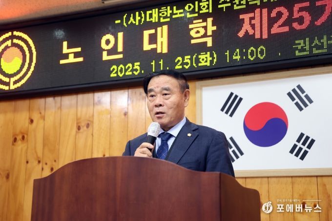 수원특례시의회, 제25기 권선노인대학 졸업식 참석