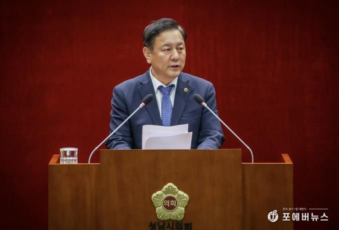 성남시의회 조정식 의원,