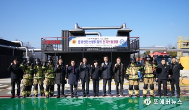 장수군 소재 전북소방안전타운 방문해 실화재 훈련시설 공사 현황 점검
