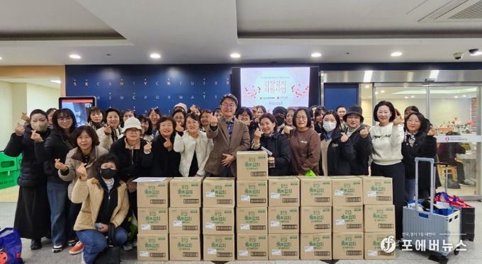 이천시노인종합복지관, 경기 사랑의 열매 2025년 경기 비발디 나눔 사업“김장김치 지원사업”진행