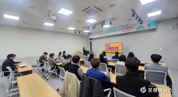 이천시도서관 ‘홍보, 마케팅으로 업그레이드’ 직무 교육 성료
