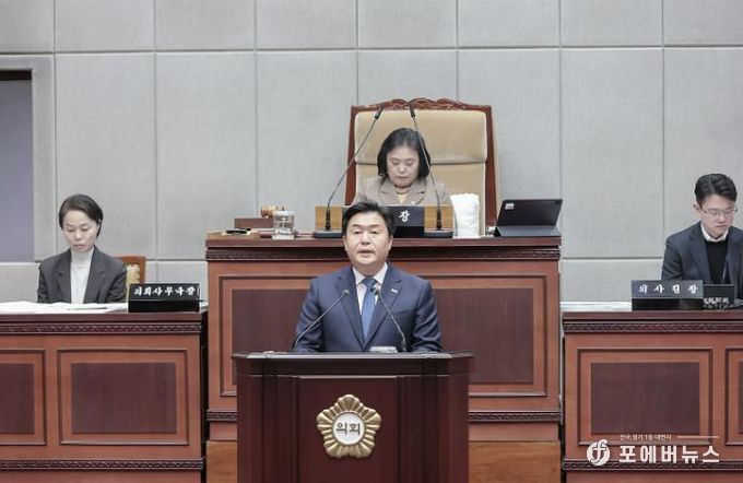 제323회 시흥시의회 제2차 정례회 본회의(시정연설)