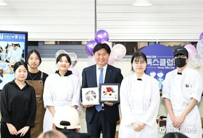 조용익 부천시장이 방문을 환영해 준 청소년들과 기념사진을 촬영하고 있다.