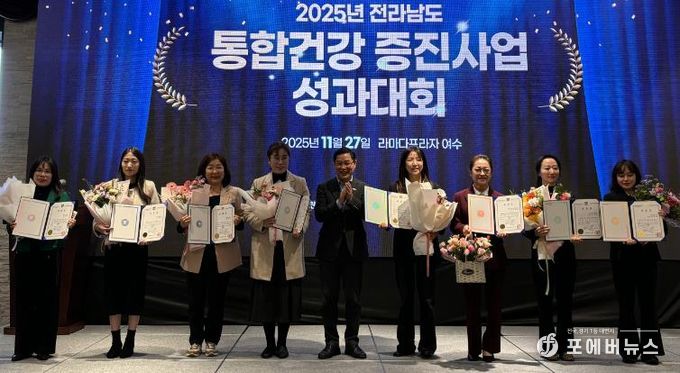 통합건강 증진사업 사진