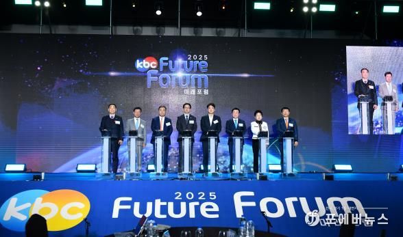 이광일 전남도의회 부의장, KBC 미래포럼 참석