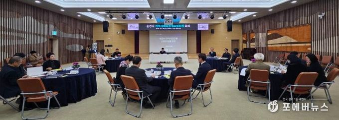 지난 19일 순천시청 대회의실에서 열린 지역사회보장대표협의체 회의