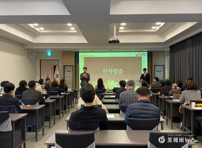 광주광역시서부교육지원청, 학교폭력대책심의위원 역량 강화 연수