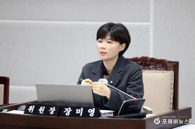 수원특례시의회 문화체육교육위원회 장미영 위원장