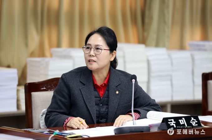 수원시의회 국미순 의원