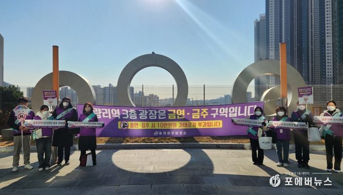 동대문구, ‘음주폐해예방의 달’ 맞아 절주 캠페인 집중 운영