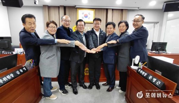 경기도의회 건설교통위원회