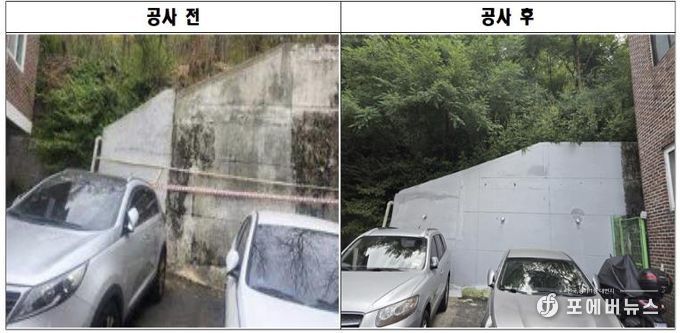 상도동 소재 노후 소규모 공동주택의 공사 전·후