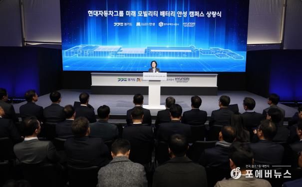 안성 제5 일반산업단지, 현대자동차(주)·기아(주) '미래 모빌리티 배터리 안성 캠퍼스' 조성 가시화