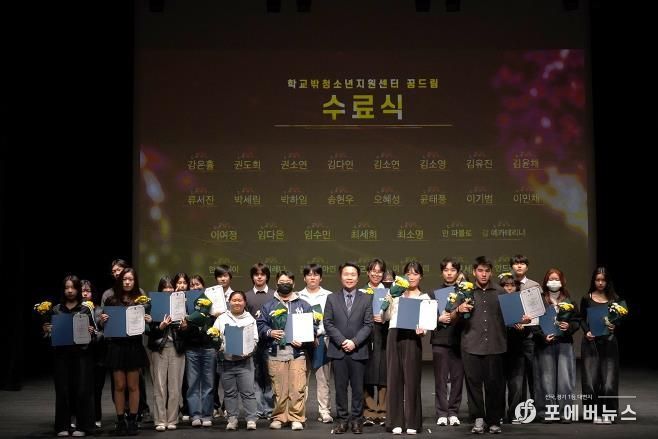 2025 안성시청소년상담복지센터·꿈드림 운영보고대회 성료