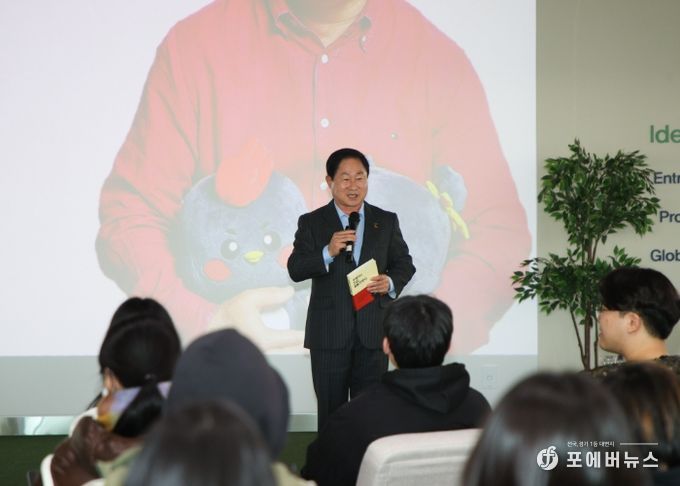 남양주시장, 경복대학교 학생들과 함께하는 특별강연 개최