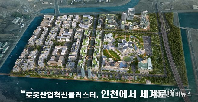 도시첨단산단 지정으로 기업 투자 유치 '청신호'