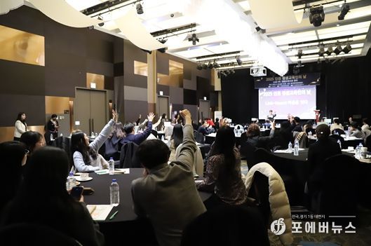 인천 평생교육인들의 연결과 공감의 장, 2025 평생교육인의 날