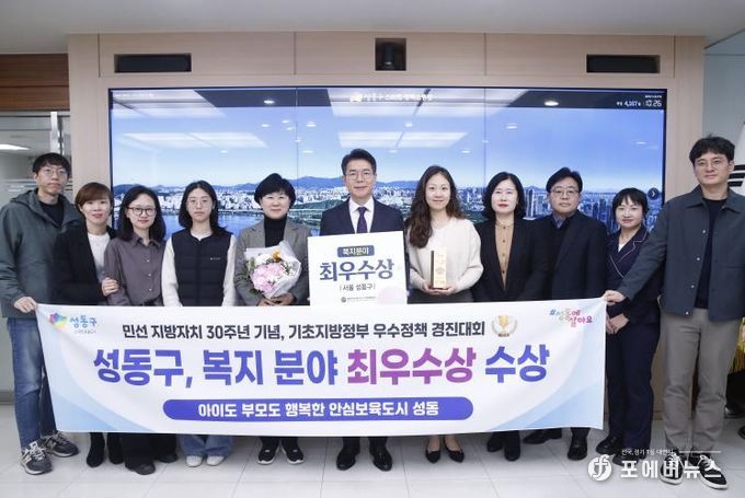 우수정책 경진대회 복지분야 최우수상 기념 사진