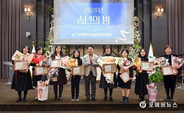 김동근 시장이 11월 28일 ‘2025년 보육교직원 보육인의 밤’ 행사에서 유공자들에게 시상을 한 뒤 함께 기념사진을 찍고 있다.