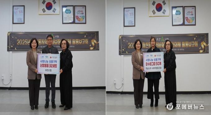 겨울맞이 창전동에 온정의 손길 이어져