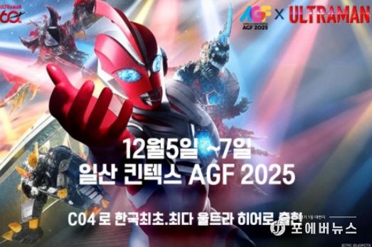 사진=에스엘피 제공