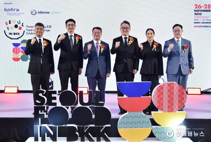 양주시, ‘SEOUL FOOD in BANGKOK 2025’서 동남아 시장 성공 공략