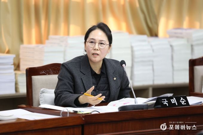 수원시의회 국미순 의원