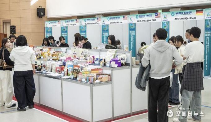 국제농업박람회 수출상담회 사진