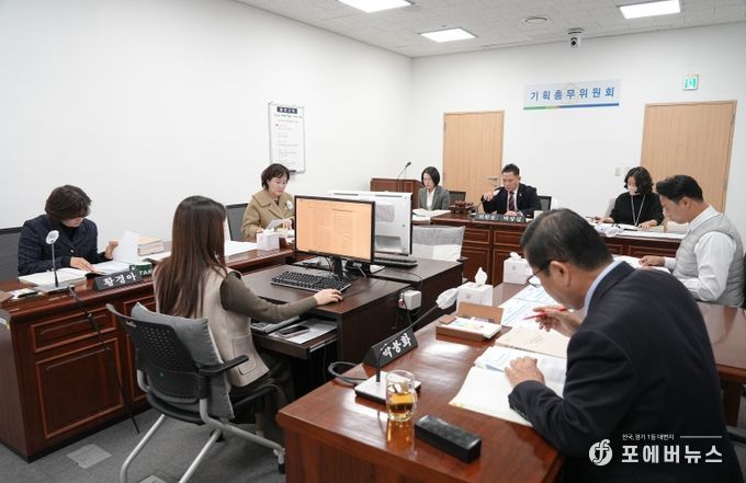 기획총무위원회