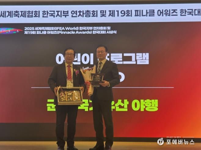 군산국가유산야행, 피너클 어워즈 2개 부문 수상 쾌거