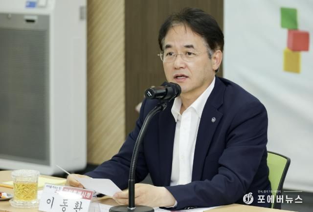 고양시 상반기 적극행정 우수사례 경진대회 시상식에 참석한 이동환 고양특례시장