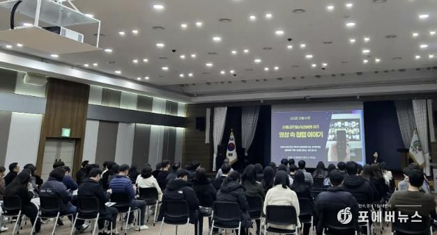 의왕시, 공직자 하반기 청렴교육 ‘영상 속 청렴이야기’실시