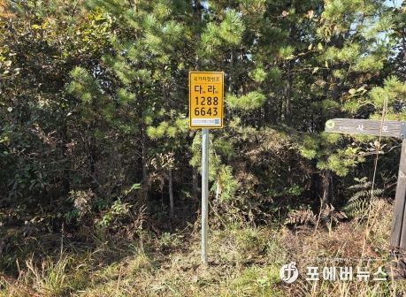 함평군, 안전 사각지대 해소 전력…국가지점번호판 19개 신규 설치