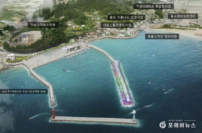 보성군, 율포항 국가어항으로 도약, 2026년 정부예산안 기본설계비 반영_조감도